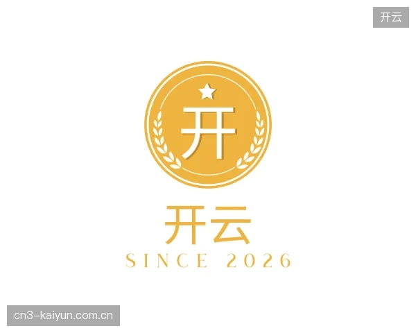 解读开云中国官网
